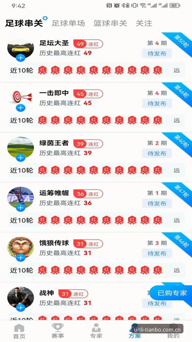 天博app下载 天博体育官网平台深度分析:从下载体验到安全性的全面评测