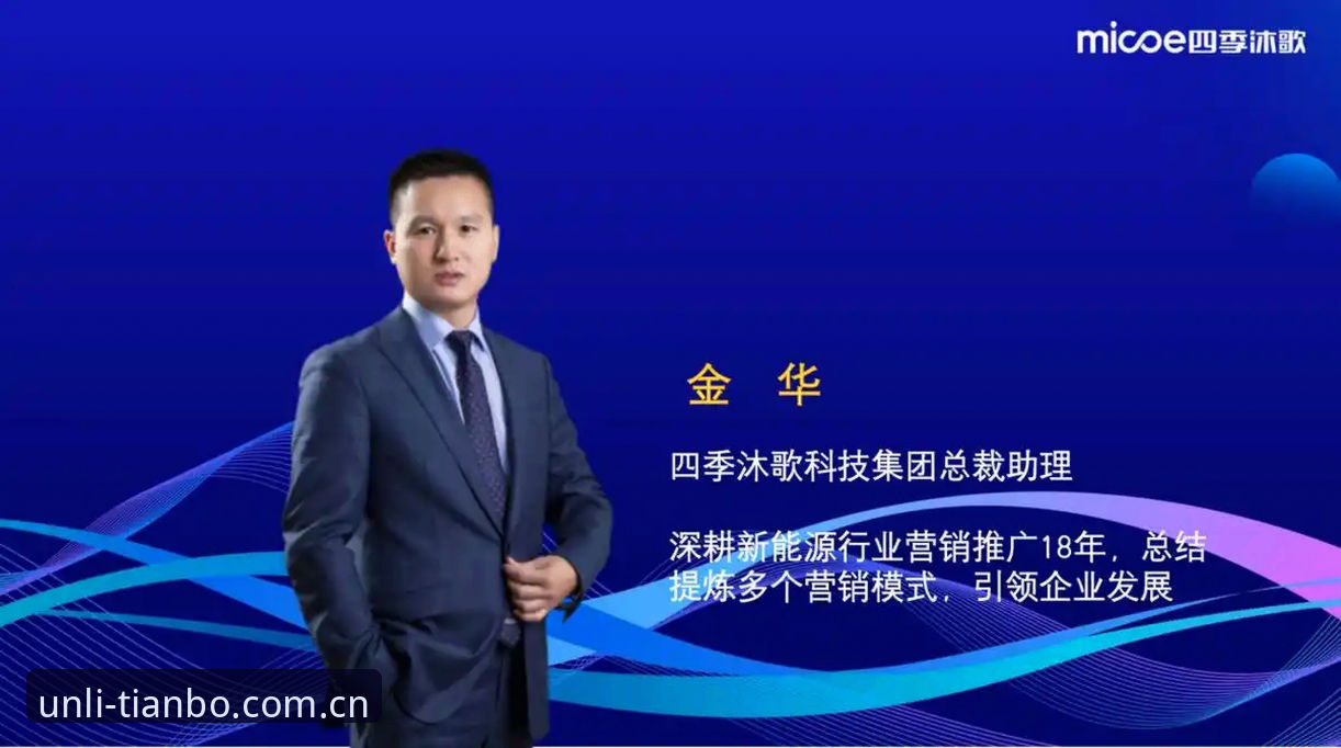 天博注册教程 天博体育官网注册流程深度分析:从入口选择到账户激活的完整路径解析