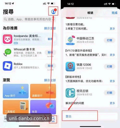 天博体育官网登录注册实用指南 · 从下载到畅玩，三步搞定必备知识