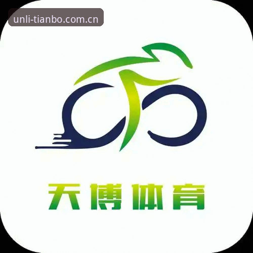 天博下载链接 天博体育官网下载体验深度分析:从v2.0.2版本看数字娱乐新生态