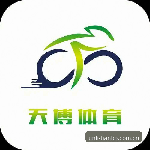天博体育入口 天博体育官网深入解读:从马赛更衣室斗殴看足球管理者的艰难抉择——前总监贝纳蒂亚实操经验分享