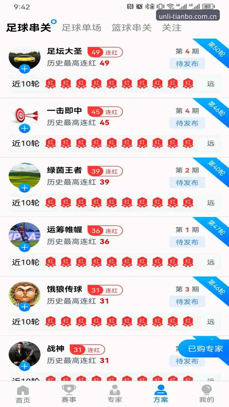天博使用教程 天博体育官网使用完整指南:注册、登录与下载全流程解析