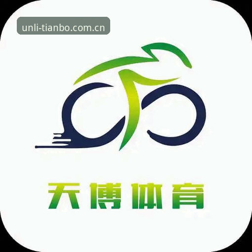 天博平台下载 天博体育官网使用完整指南:从下载到登录的每一步详解